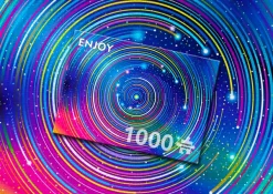 Enjoy Puzzle Interstellar Encirclement* Déco Et Objets|De 1 000 Pièces