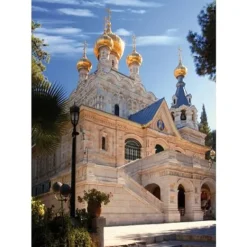 DToys Israël - Jerusalem* Pays D'Asie|Églises, Cathédrales Et Mosquées