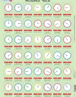 Larsen Puzzle Cadre - Apprendre l'heure (en Russe)*Enfant Cadre|Puzzles Pour Enfants