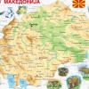Larsen Puzzle Cadre - Carte de la Macédoine*Enfant Cadre|Puzzles Pour Enfants