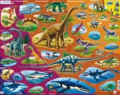 Larsen Puzzle Cadre - Dinosaures (en Russe)*Enfant Cadre|Dinosaures