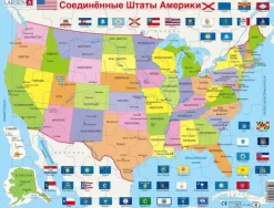Larsen Puzzle Carte - Carte des Etats-Unis (en Russe)*Enfant Cadre|Puzzles Pour Enfants